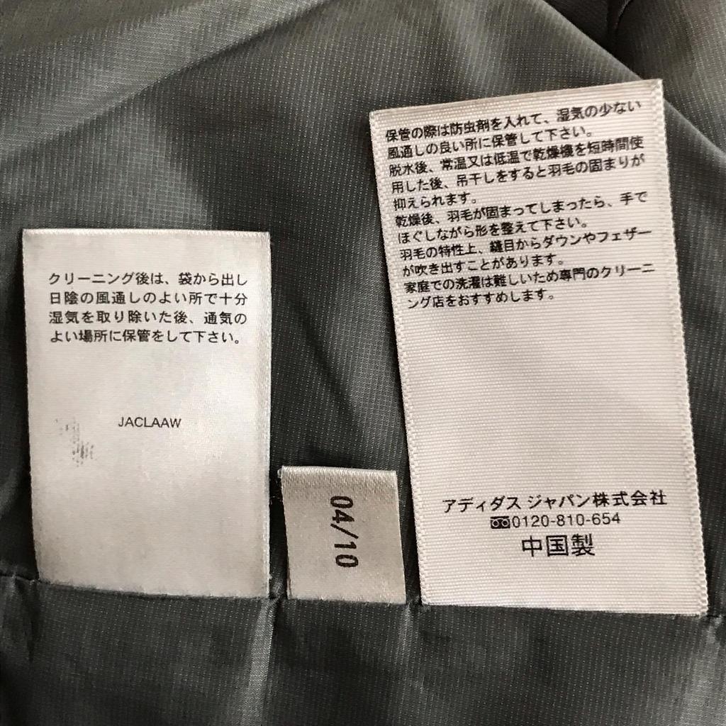 Adidas Daunenjacke [Herren S/Schwarz] Japan Offiziell(GEBRAUCHT)