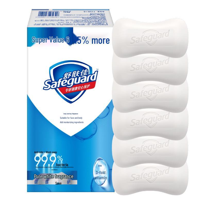 Safeguard Pure White Antibacterial Soap Bars