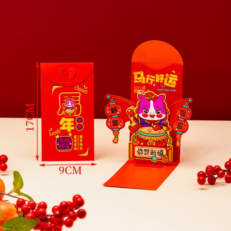 2026Red Envelopes Year of the Horse, Chinese New Year Hongbao, Lucky Money Pockets, Spring Festival Gift, Traditional Red Pocket