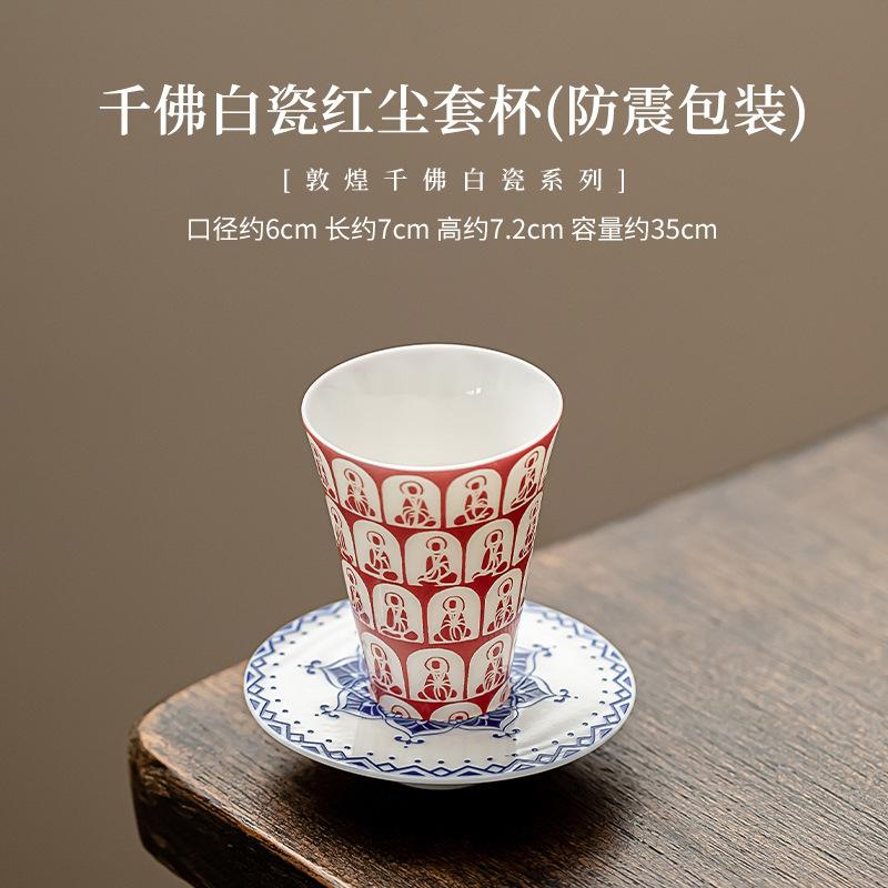 35ML Creative Thousand Buddha Teacup White Porcelain Red Dust Cup Saucer Set Tea Bowl with Holder Kit Personal Chazahan Teaset