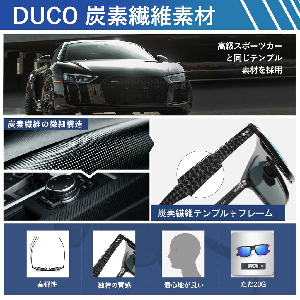 DUCO Polarized Full Carbon Fiber UV Wellington for Driving and 8325 Men's Sunglasses, Design, Protection, Style, Stylish, Fishing, (Black-Blue)