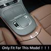 Car Center Console Armrest Box Trim Switch Buttons Panel Cover for Mercedes Benz E Class W213 2017-2025 Carbon Fiber
