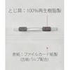 Plus Flat File Resin Binding A5 Horizontal Gray 10 Books NO.042N 78-349ÁE0