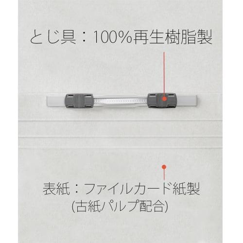 Plus Flat File Resin Binding A5 Horizontal Gray 10 Books NO.042N 78-349ÁE0