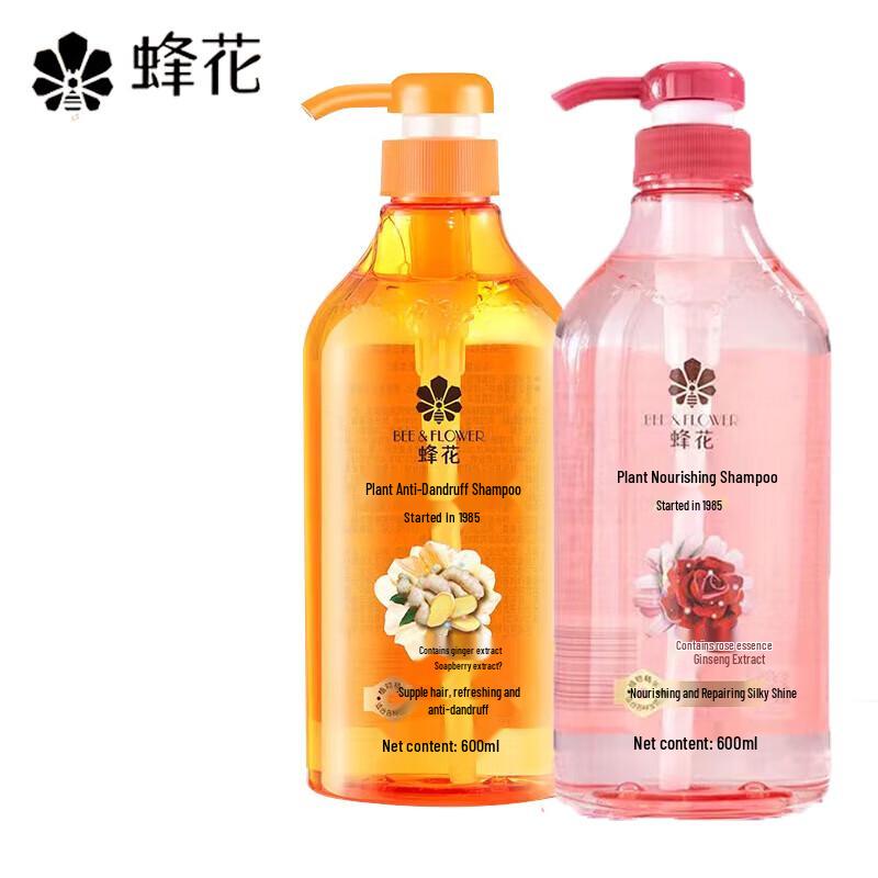

BEE&FLOWER Plant-Based Anti-Dandruff & Nourishing Shampoo Set
