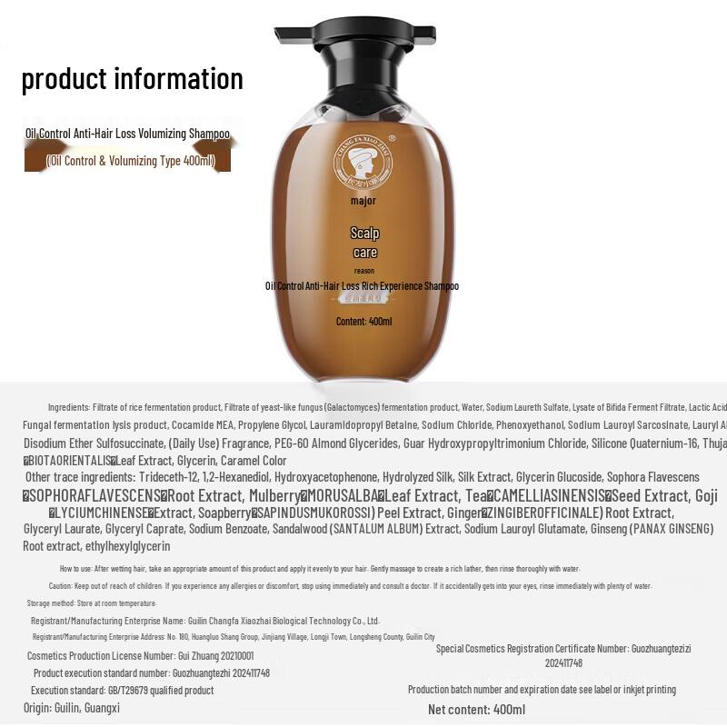 Changfa Xiaozhai Oil Control Anti-Hair Loss Volumizing Shampoo