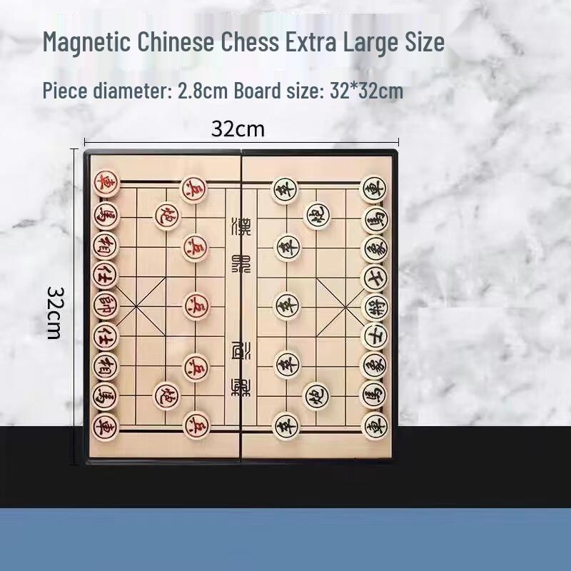 Brangdy Foldable Magnetic Chinese Chess Set