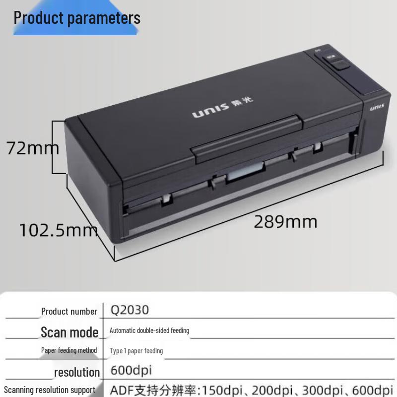 UNIS High-Speed A4 Duplex Document Scanner CN plug (adapter included)