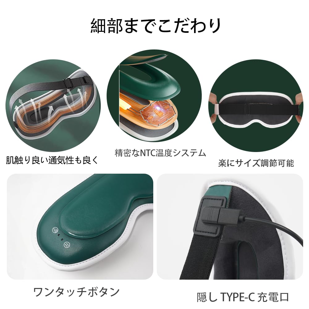 Hot Eye Mask of with 3 Heating 7 Vibration and Eye Adjustable Light Slim and No A Great Gift for Respect for the Aged or Any Perfect for Lunch or