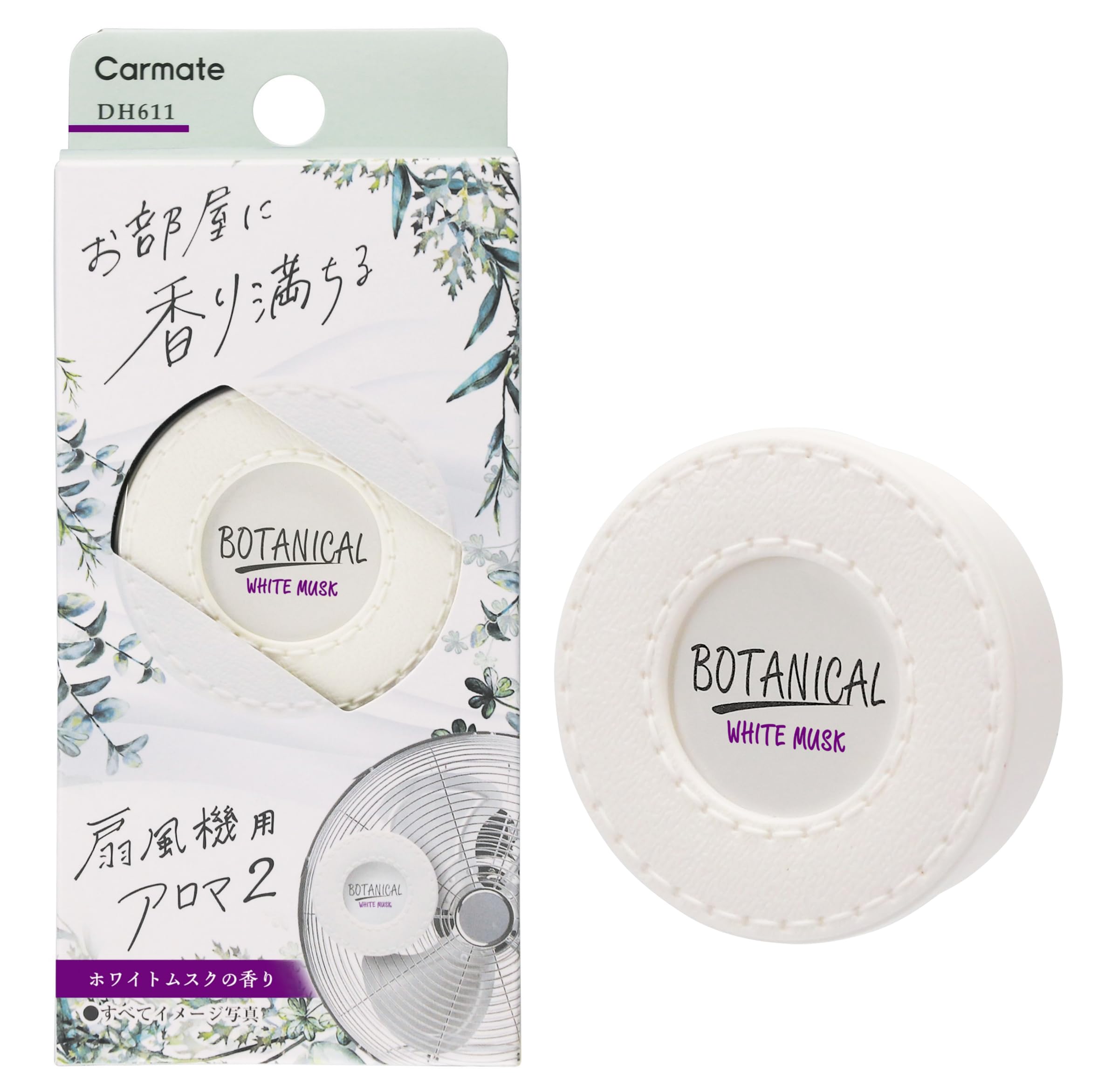 

CARMATE Fan Aroma 2 Musk Circulator Совместим с установкой электрического вентилятора Освежитель воздуха Натуральный аромат Содержит дезодорирующие ингредиенты Долговечный белый