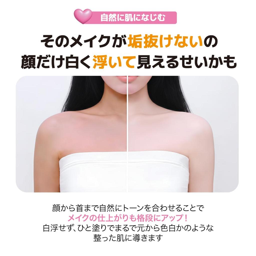 Body Sun by Cathy Thai skin UV color body body Addresses concerns such as UV uneven skin and beauty moisturizing ingredients "CC Primer" Doll,