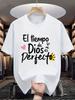 Spanish Christian Faith Graphic El Tiempo de Dios es Perfecto T-Shirt