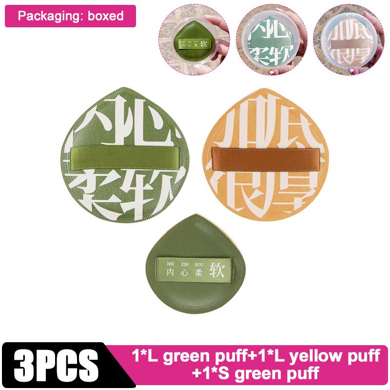 

Мягкий набор спонжей для макияжа, кисть для консилера, XL, пуховка с коробкой для хранения, женский косметический кушон-пуховка, инструмент для макияжа