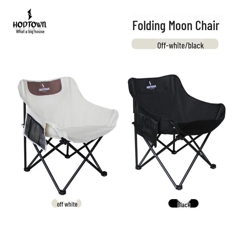 Portable Outdoor Folding Moon Chair