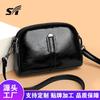 Retro Mobile Phone Messenger Bag Women's New Double-layer Change Shoulder Bag Fashionable Simple Texture Mother Bag
