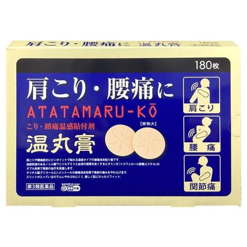 

[Third-class OTC drug] Warm ointment, 180 sheets
