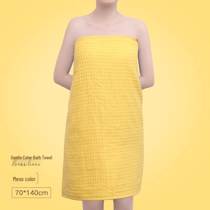 Jia Jie Li Waffle Weave Absorbent Bath Towel