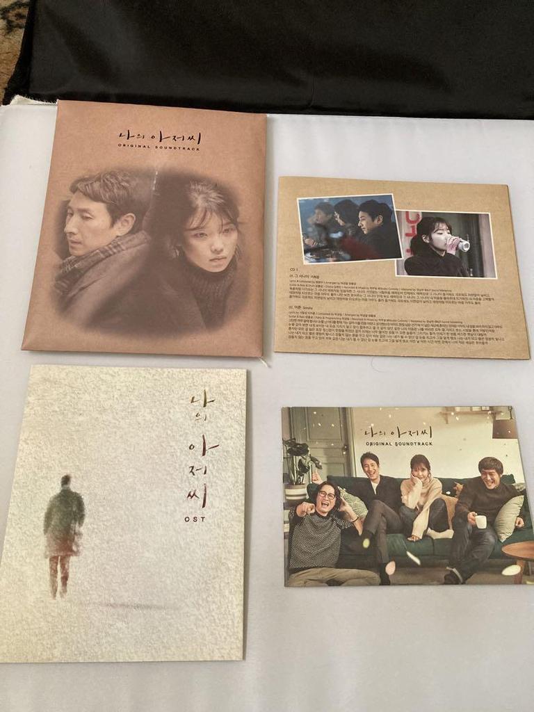 [USED] My Mister Soundtrack