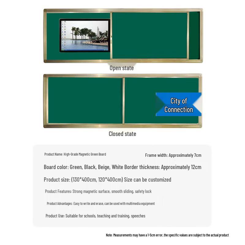 Lianzhicheng Sliding Green & Blackboard with Magnetic Projection Surface
