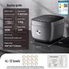 Joyoung 4L 0-Coating 316L Stainless Steel Electric Rice Cooker CN plug (adapter included)