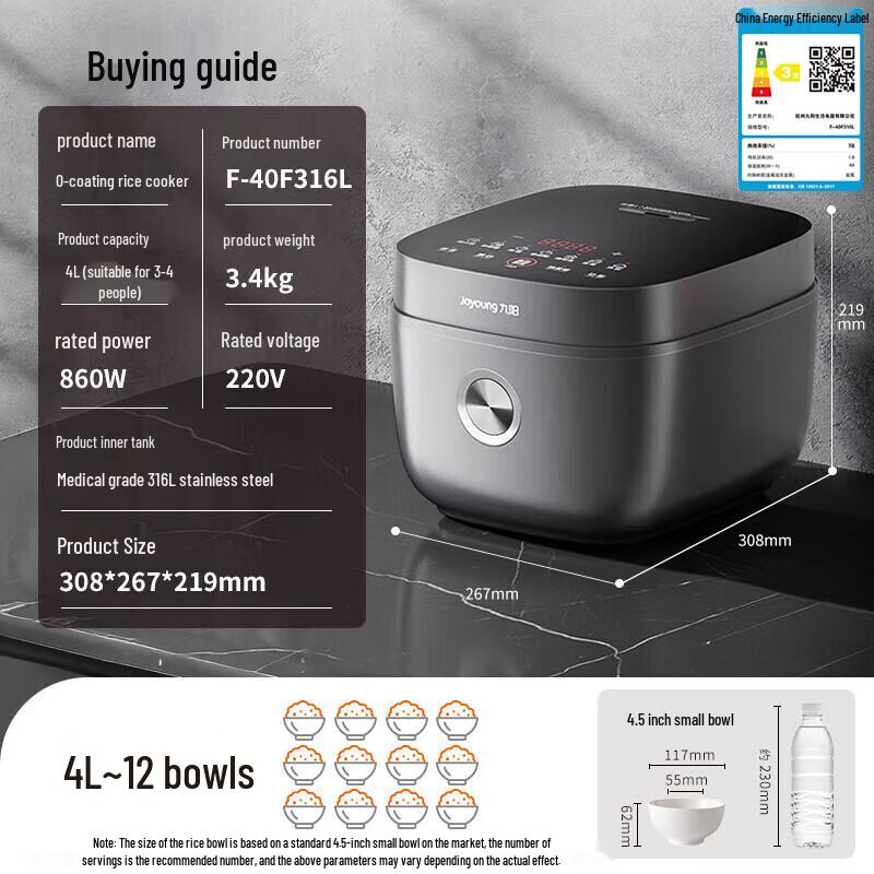 Joyoung 4L 0-Coating 316L Stainless Steel Electric Rice Cooker CN plug (adapter included)