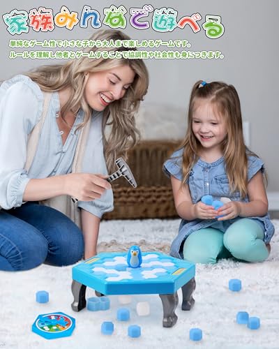 SHANSHUI Ice Crushing Game, a Penguin Rescue Game, Ice Balancing Game, Multiplayer Interactive 3D Game, Team Game, Suitable for All Ages (ice Balancin