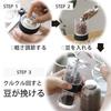 KOGU Coffee Made in with Ceramic Adjustable Shimomura Kihan Grinder, Manual, Japan, Graduations, Blade, Coarseness, Coffee, Outdoor, Camping, Clear,