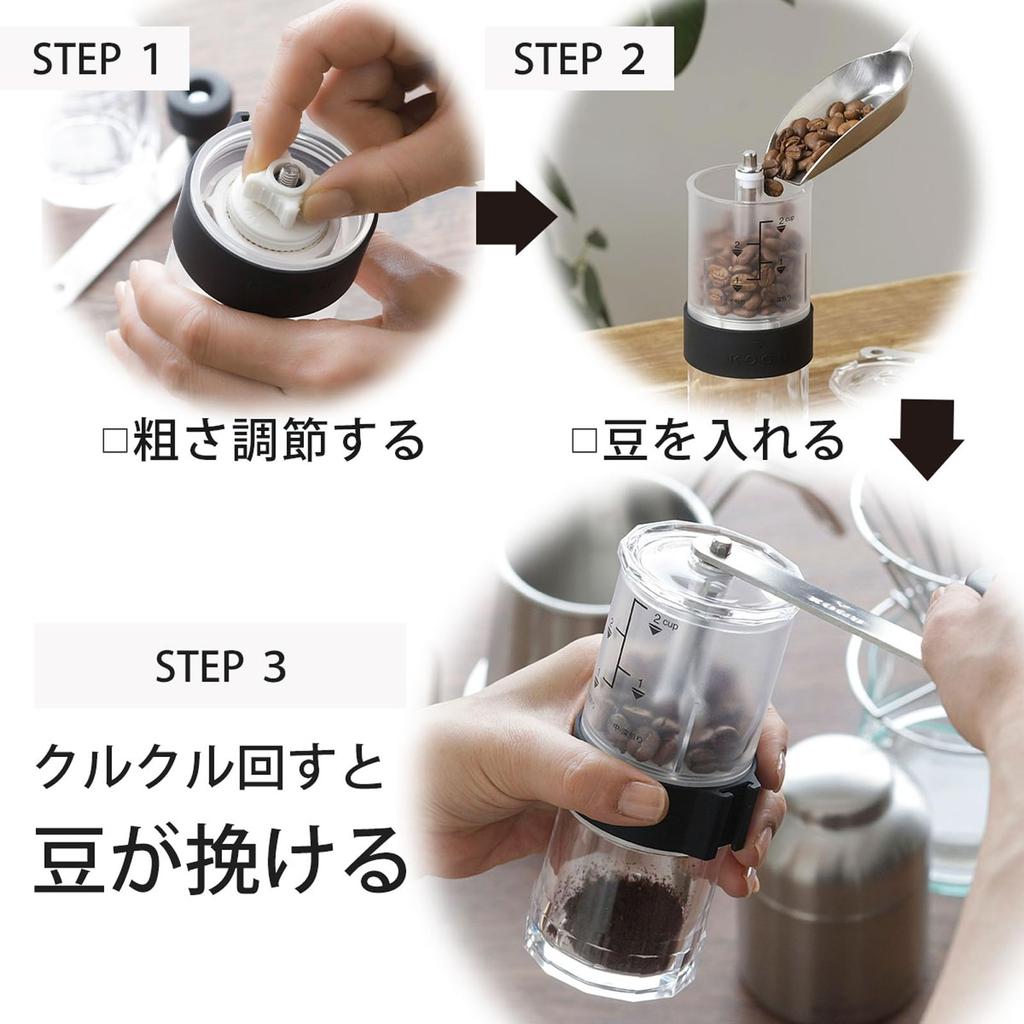 KOGU Coffee Made in with Ceramic Adjustable Shimomura Kihan Grinder, Manual, Japan, Graduations, Blade, Coarseness, Coffee, Outdoor, Camping, Clear,