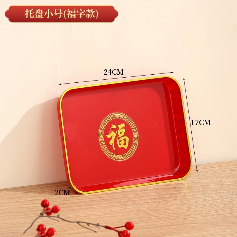 Red Rectangular Tray, Teacups, Water Cups, Plastic Plates In The Living Room, Chinese Wedding Candy Fruit Plate