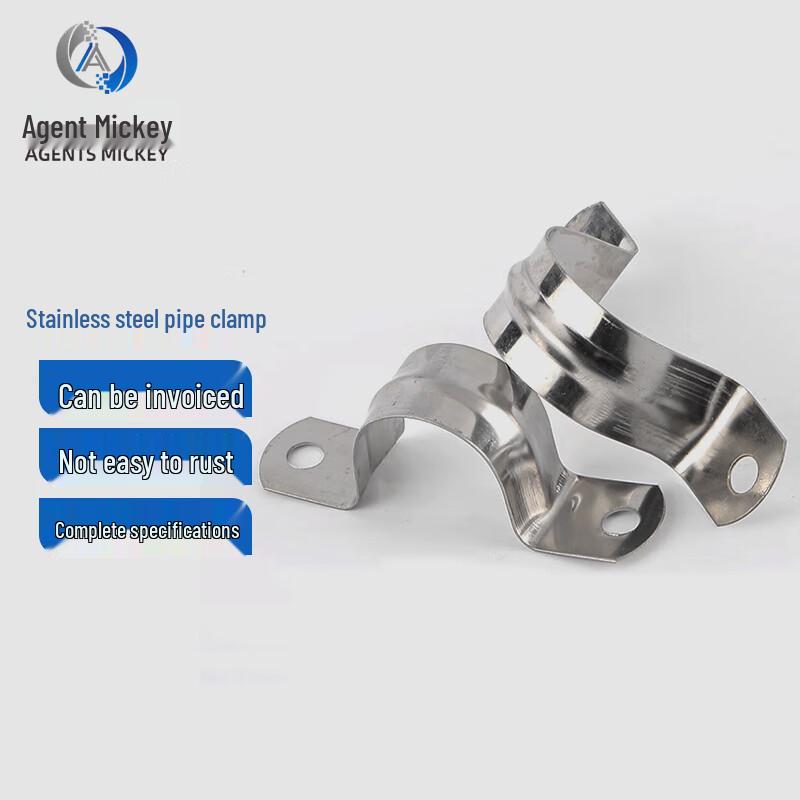 Mickey Agent 304 Stainless Steel U-Type Pipe Clamp