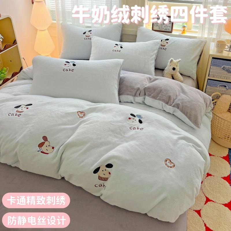 Ins Cute Cartoon Milk Fleece Bedding Set Winter Flannel Duvet Cover Sheet