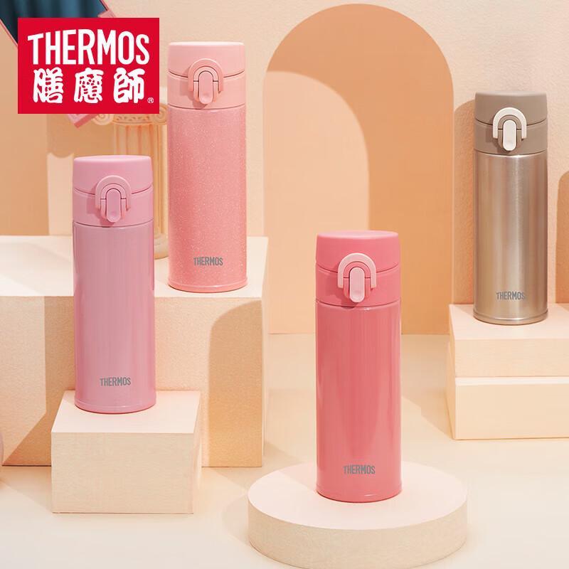 Thermos TCNI-300 Stainless Steel Insulated Travel Mug