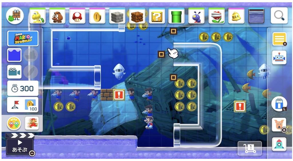 Super Mario Maker 2 -Switch