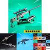 Game Weapon Fortnitevideo Pickaxe Keychain Keepsake Collection Of Model Weapons