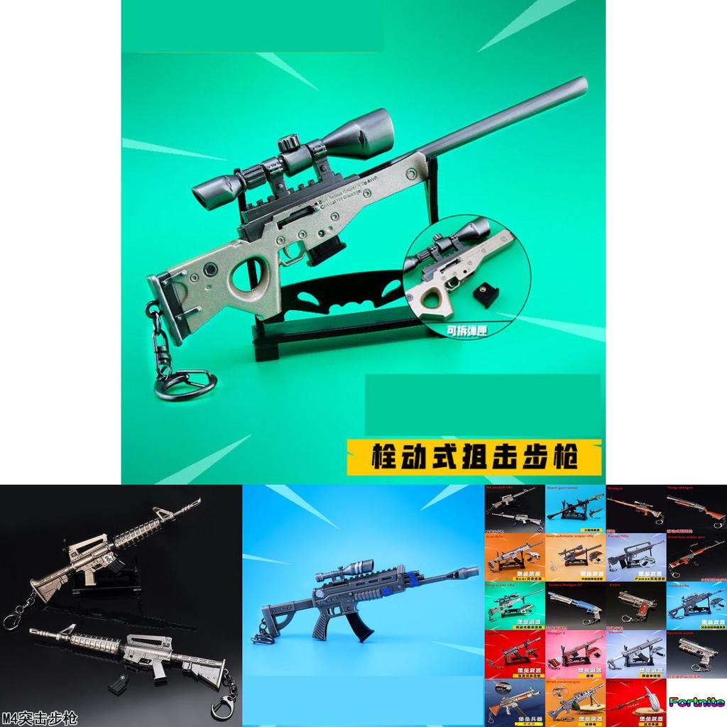 Game Weapon Fortnitevideo Pickaxe Keychain Keepsake Collection Of Model Weapons