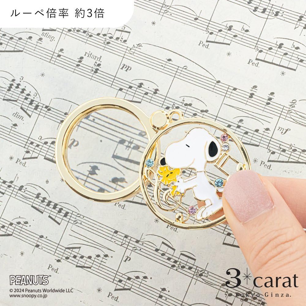 PEANUTS Magnifying 8 Featuring Snoopy and Stylish Sliding Magnifying Bag 3x Magnification 3-carat Dress-Up Glass, Designs, Woodstock. Glass, Handheld,