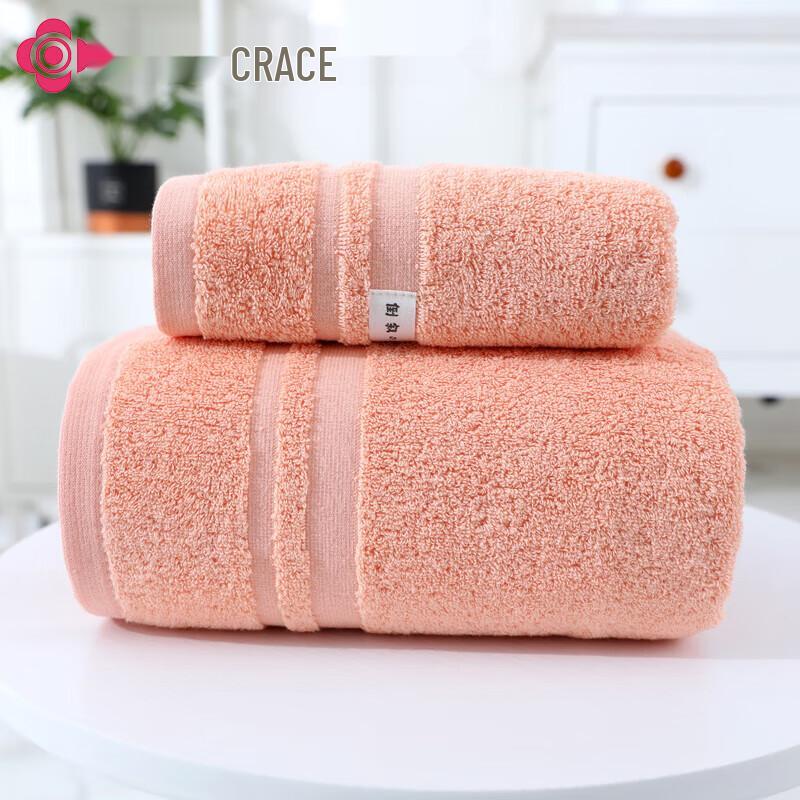 Jieliya Pure Cotton Bath & Hand Towel Set
