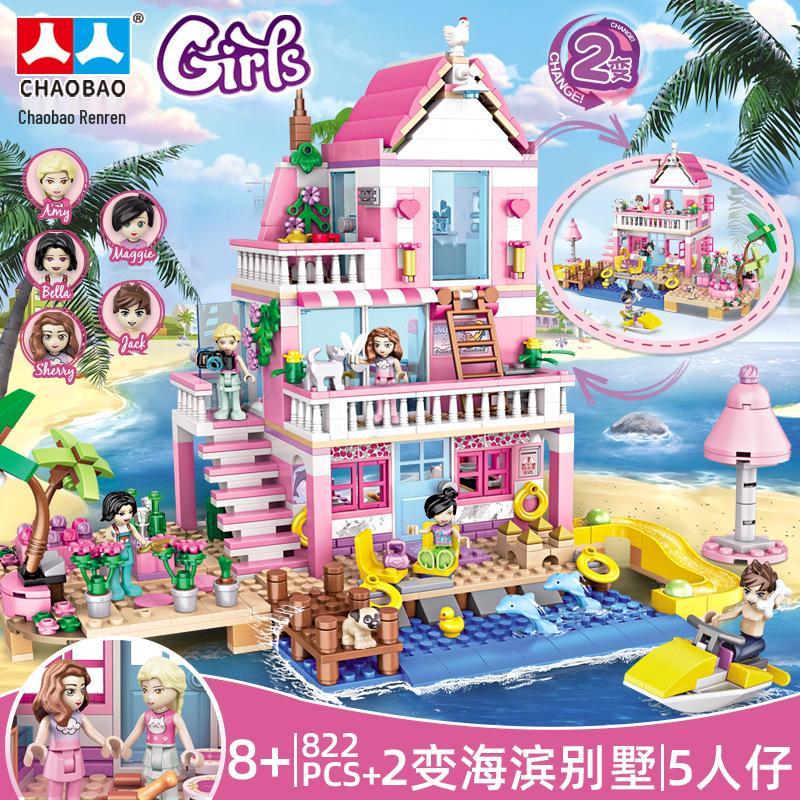 Girls' Princess Castle Building Blocks - Compatible with Lego, Assembled Puzzle Toy 