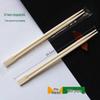 ZISIZ Disposable Bamboo Chopsticks