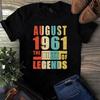 August 1961 The Birth Of Legends Vintage Unisex Men's and Women's T-shirts
