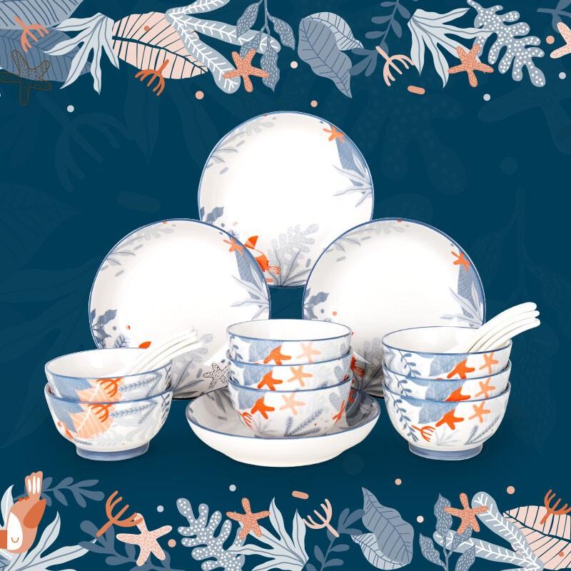 Набор столовой посуды Shunxiang из 20 предметов «Лесной цветок»
