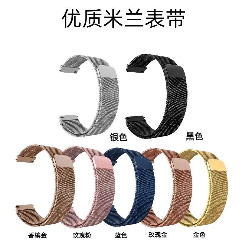 Applicable To Huawei Gt4 Milan Magnetic Strap Huawei Gt3/2 Milan Steel Strap Samsung Strap Garmin Strap Xiaomi