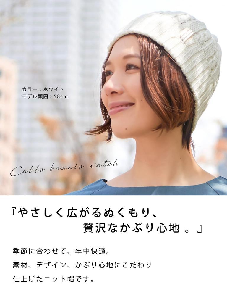 CHARM FUROFU Cable Knit Hat Simple Beanie Watch Linen Hat [Casual Box] [Free Size/Green] Autumn/Winter