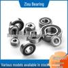 Non-standard Inch Deep Groove Ball Bearing B32-10C5 40TMO6NRC3 22TM07C3 B25-147