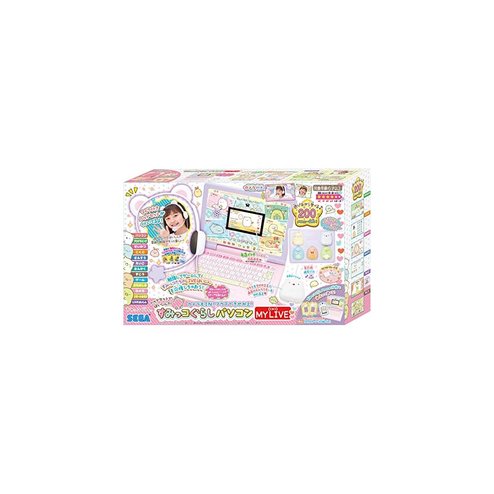 SEGA FAVE Headset with Camera and Mouse Customization Sumikko Gurashi Computer MY LIVE