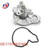 BMW F35/B38 Model Cars Electronic Coolant Water Pump