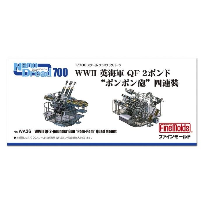 Fine Molds 1/700 Nano Dread Series WWII British Navy QF 2-pound Pom-Pom Gun Quadruple Mount Plastic Model Parts for Ship Models WA36 Gray 5