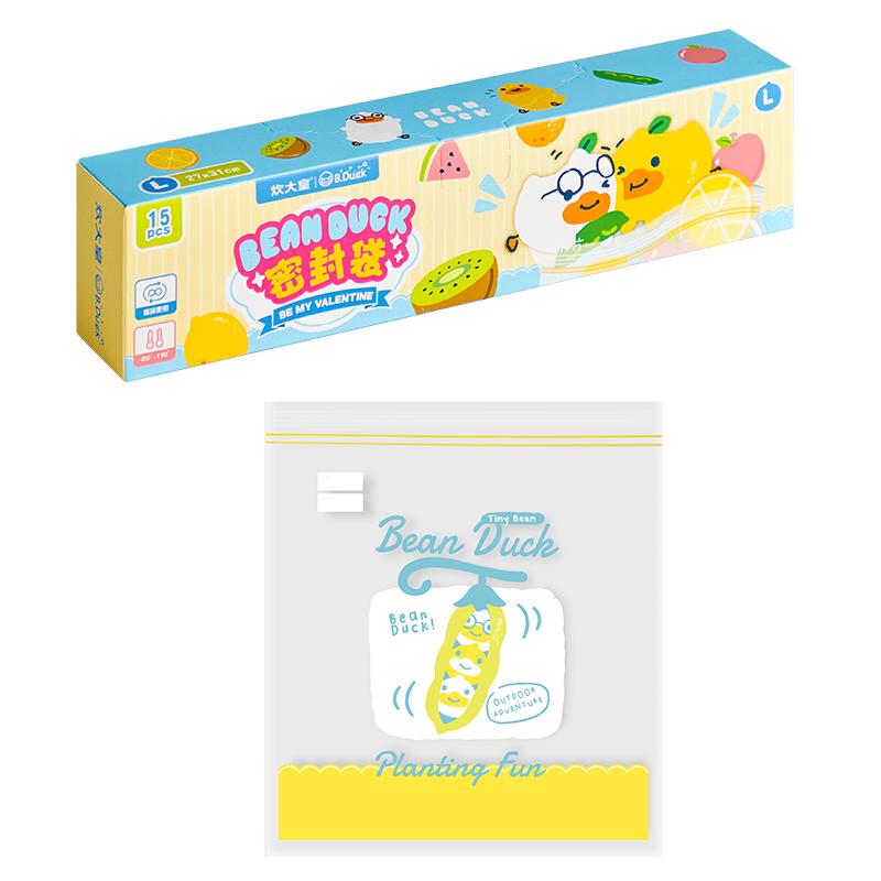 Chui Da Huang Food Grade Storage & Sealing Bags