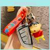 Adorable Crayon Shin-chan Keychain Silicone Charm For Bags And Keys