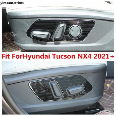 Seat Adjust Button Switch Panel Frame Cover Trim For Hyundai Tucson NX4  - 2025 / Kia Sportage NQ5  - 2025 Accessories